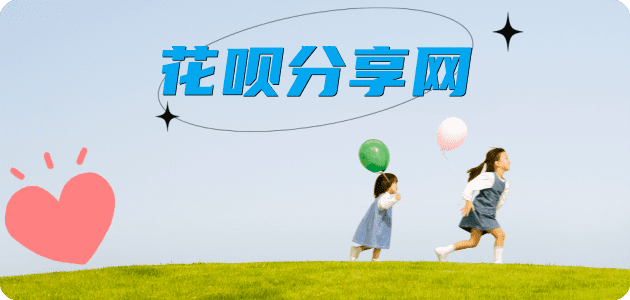 葫芦岛秒套信用卡 - 信用卡套现平台-京东白条套现商家